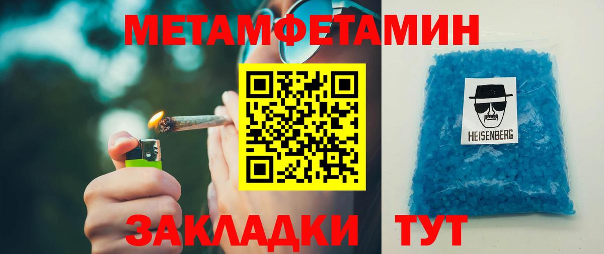 Amphetamine  Амфетамин Розовый  Вход с VPN  Красноуфимск 