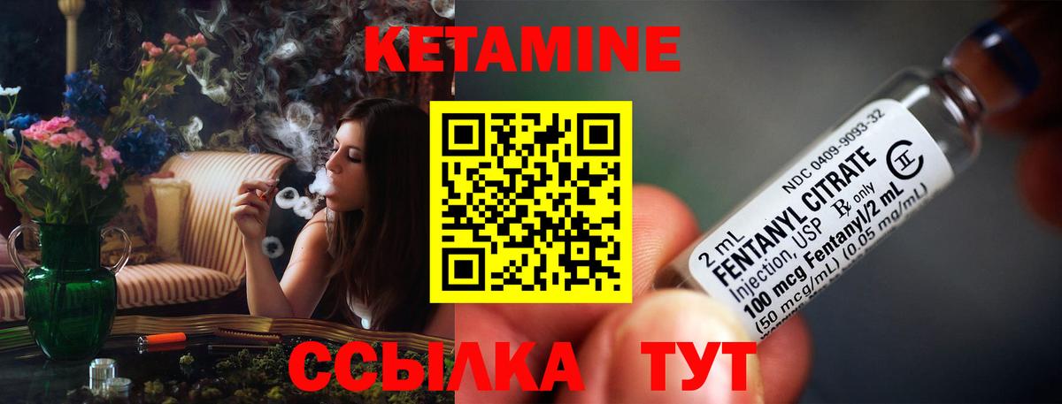 Красноуфимск  Кетамин VHQ  ОМГ ОМГ онион  Вход с VPN 