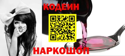 альфа пвп Кандалакша
