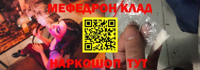 кокаин VHQ Камышлов