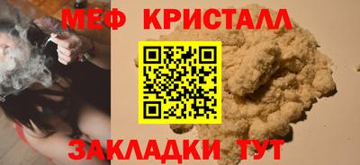 альфа пвп Кандалакша