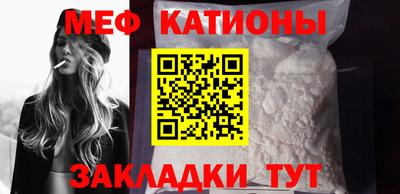 альфа пвп Кандалакша