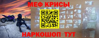 альфа пвп Кандалакша