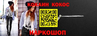 бутик Канаш