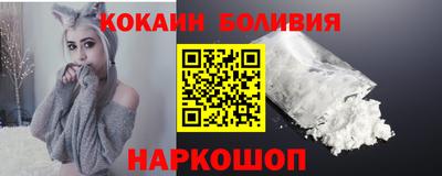кокаин VHQ Камышлов