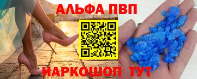 кокаин VHQ Камышлов