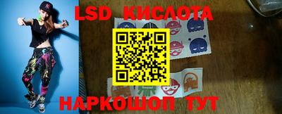 альфа пвп Кандалакша