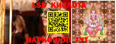 бутик Канаш