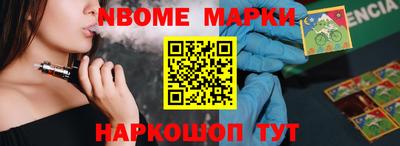 бутик Канаш