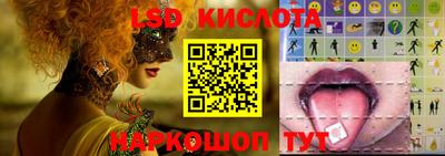 бутик Канаш