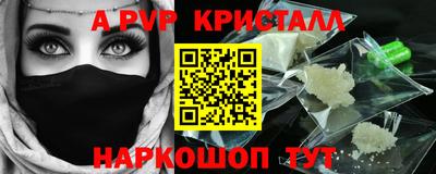 кокаин VHQ Камышлов