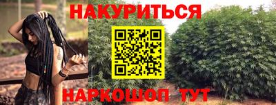 кокаин VHQ Камышлов