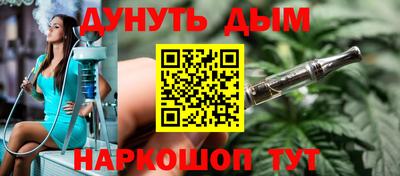 бутик Канаш