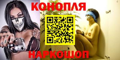 кокаин VHQ Камышлов