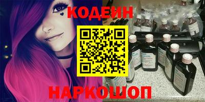 кокаин VHQ Камышлов