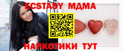 кокаин VHQ Камышлов