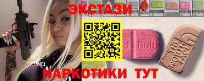 кокаин VHQ Камышлов
