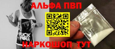 кокаин VHQ Камышлов