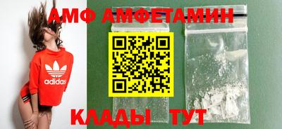 альфа пвп Кандалакша