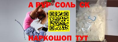 бутик Канаш
