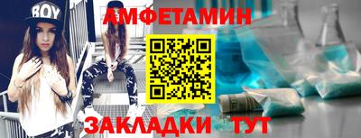 кокаин VHQ Камышлов