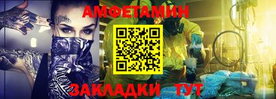 альфа пвп Кандалакша
