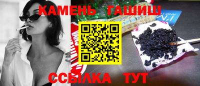 бутик Канаш
