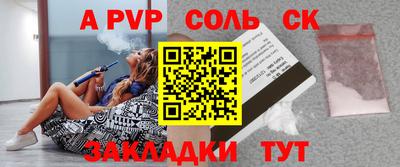 бутик Канаш