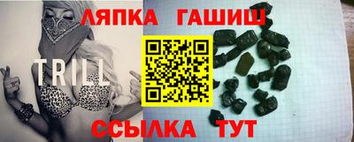 бутик Канаш
