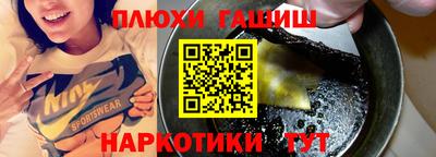 бутик Канаш