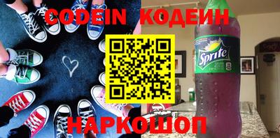 альфа пвп Кандалакша