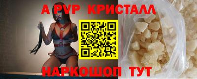 альфа пвп Кандалакша