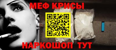 кокаин VHQ Камышлов