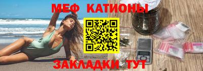 кокаин VHQ Камышлов