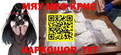 кокаин VHQ Камышлов