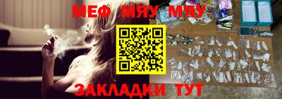 альфа пвп Кандалакша