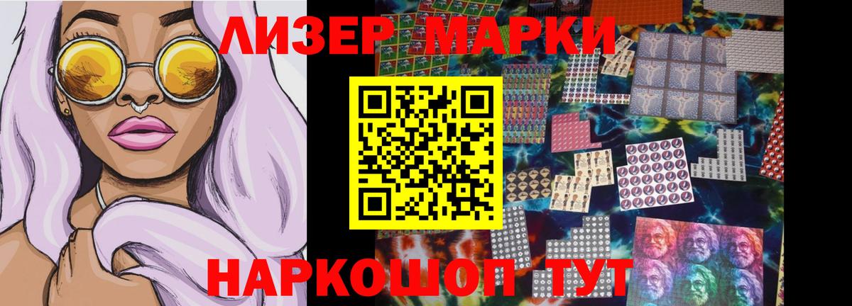 LSD-25 экстази ecstasy Красноуфимск