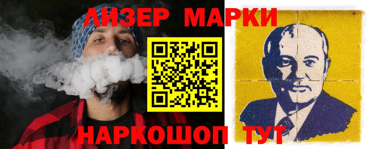 Красноуфимск  LSD-25 экстази кислота  Вход с VPN  LSD-25 экстази кислота 