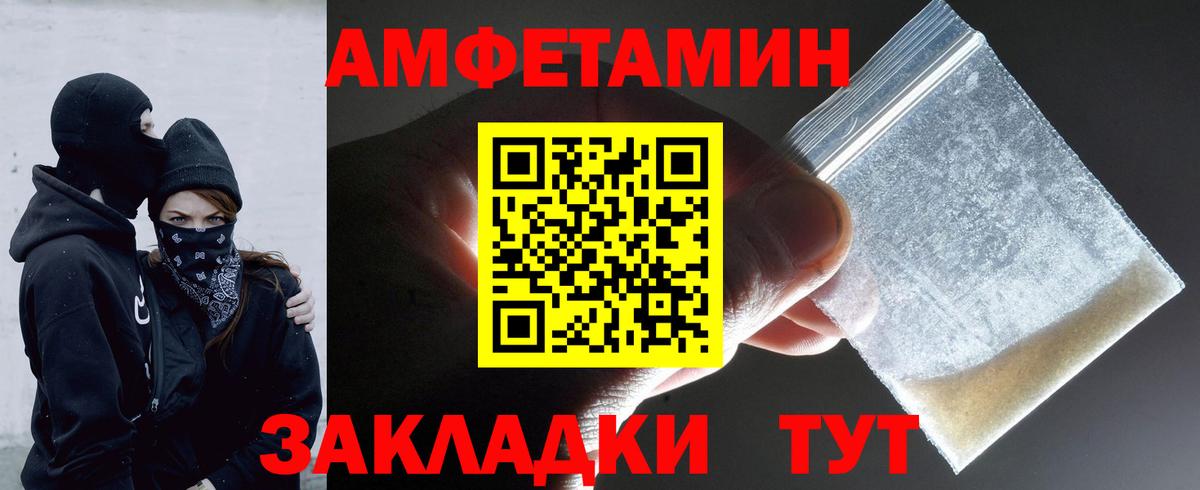 Метамфетамин Декстрометамфетамин 99.9%  Вход с VPN  Метамфетамин Декстрометамфетамин 99.9%  Красноуфимск 