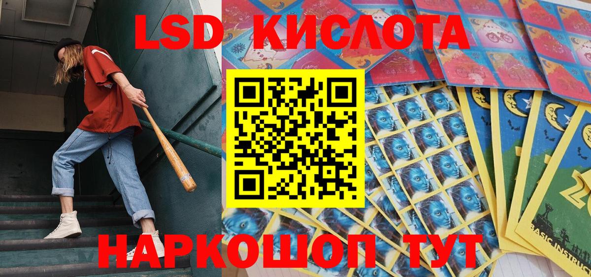 Меф МЯУ МЯУ кристаллы  Меф МЯУ МЯУ  COCAIN  МАРИХУАНА  Вход с VPN  Красноуфимск  ГАШ 