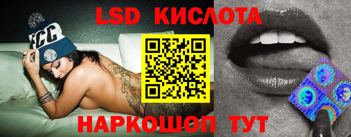 Марки 25I-NBOMe 1,8мг  Вход с VPN  Красноуфимск 