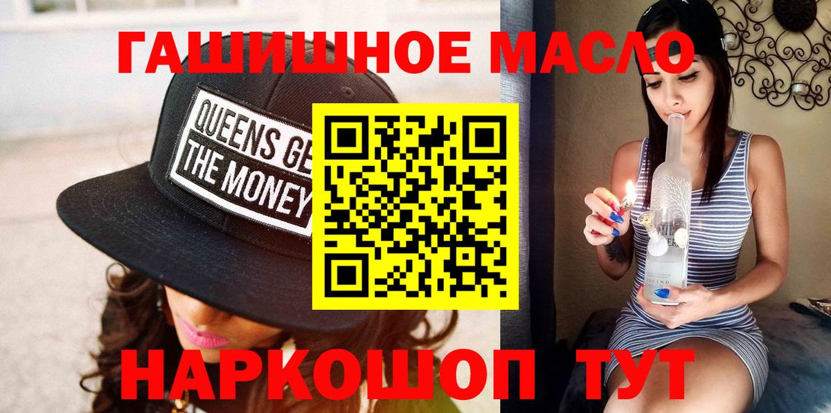 Дистиллят ТГК вейп Красноуфимск