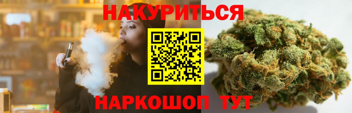 Каннабис планчик  Бошки марихуана тримм  МАРИХУАНА SATIVA & INDICA  Вход с VPN  Бошки марихуана планчик  Красноуфимск 